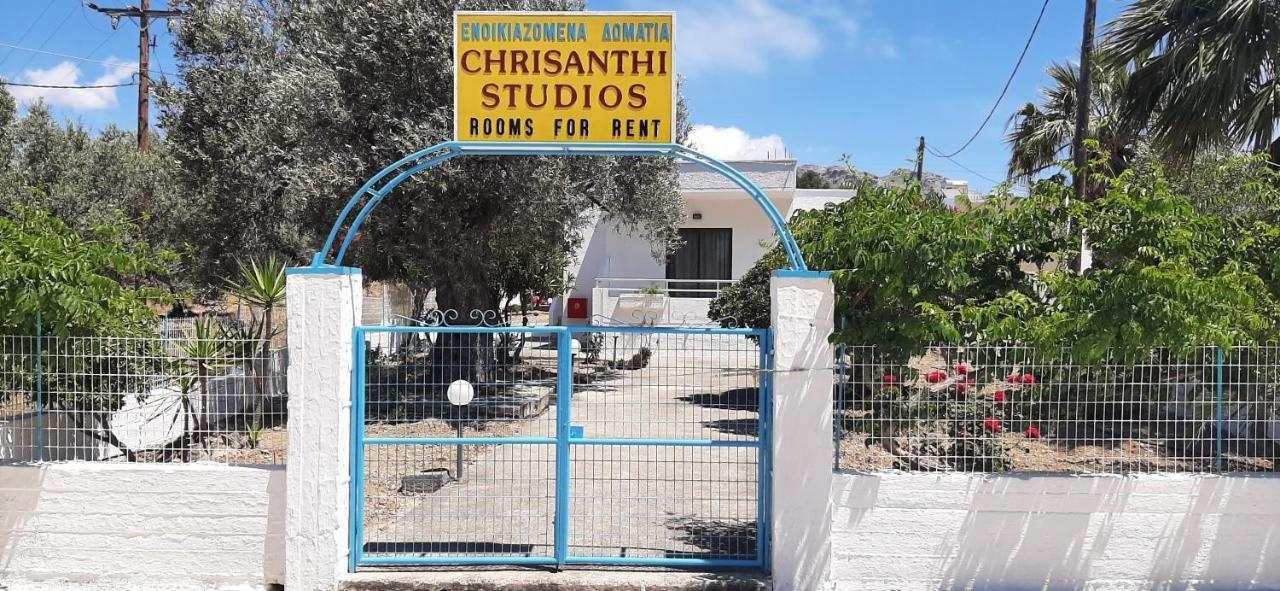 Chrisanthi Studios CCharaki Buitenkant foto